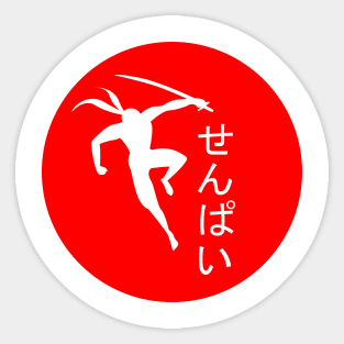 Ninja Sword Sticker